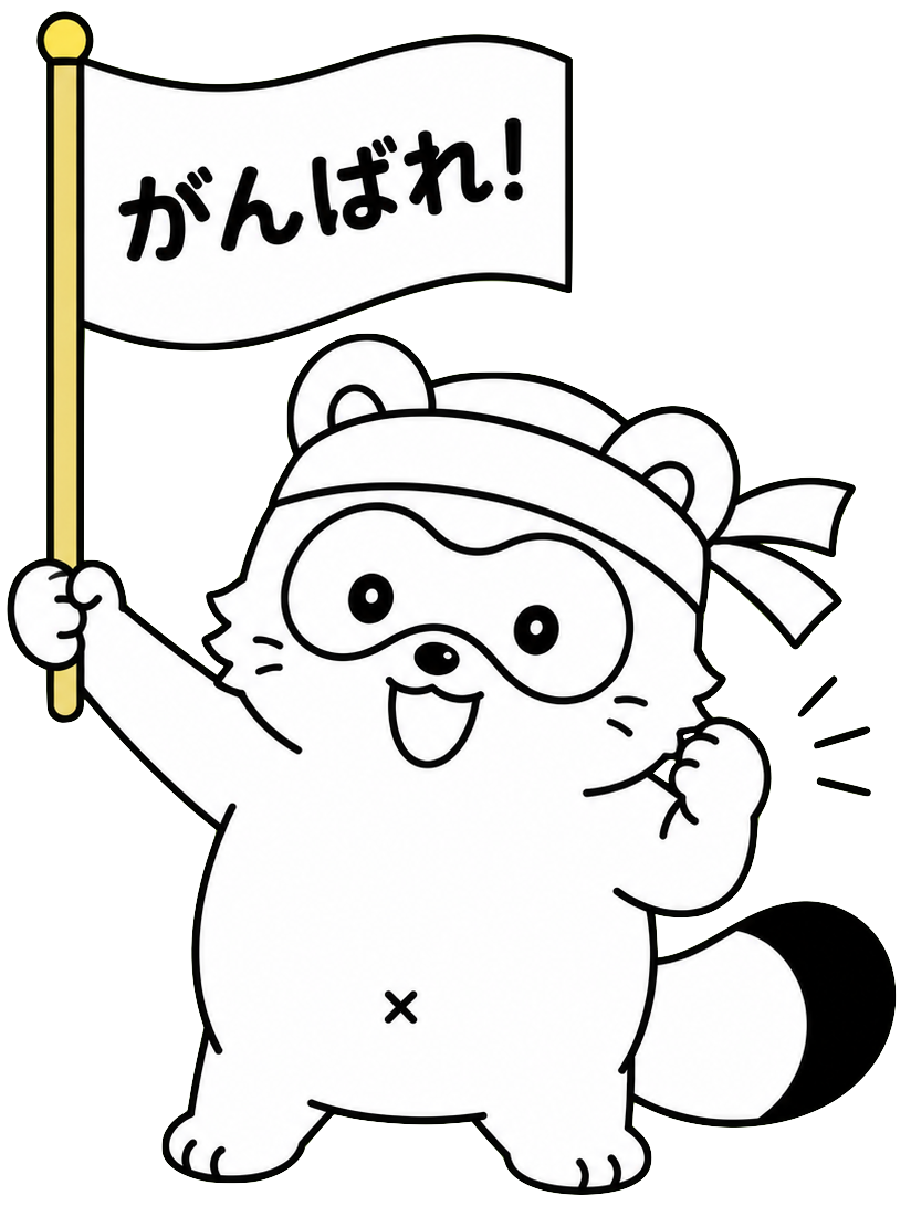 たぬきキャラクター